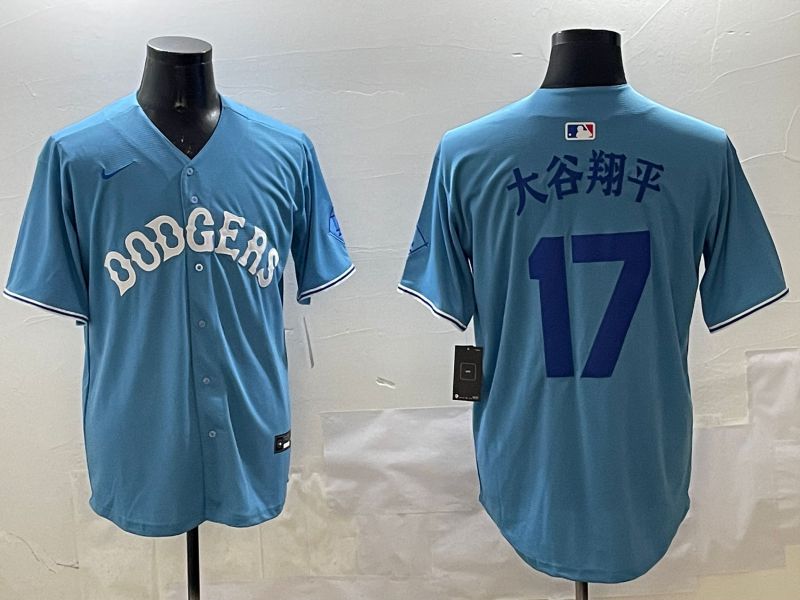 Men Los Angeles Dodgers #17 Ohtani Light Blue Joint Name 2025 Nike MLB Jersey style 12->los angeles dodgers->MLB Jersey
